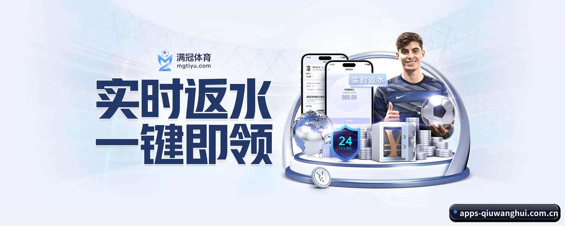 智能方面的换代